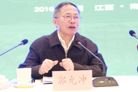 全国政协委员、住房城乡建设部原副部长、开云手机平台会长郭允冲作重要讲话
