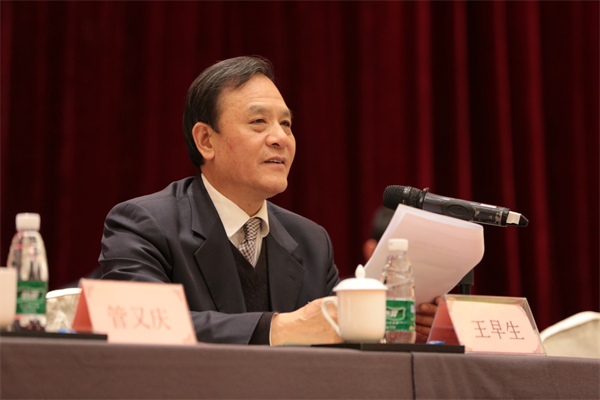 开云手机平台产生新一届理事会