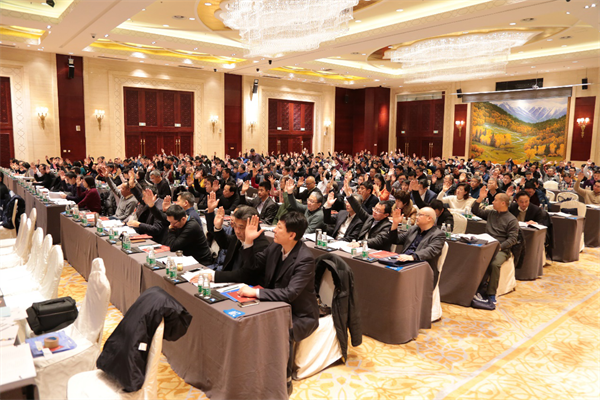 开云手机平台产生新一届理事会